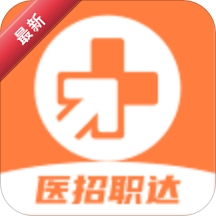 ҽ��ְ��1.4.1 ҽ����Ƹ��ְ