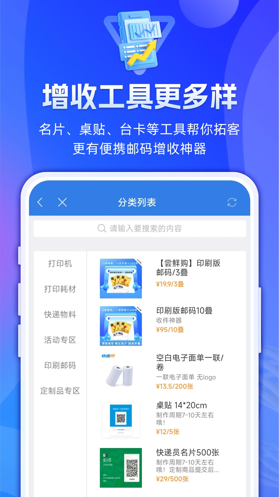 ���100�ռ��˽�ͼ
