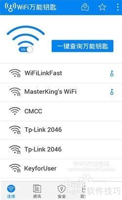����ԿWiFiֱ�� ��׿�� �����ͼ