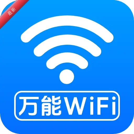 ����ԿWiFiֱ��1.0.3.3 һ����������