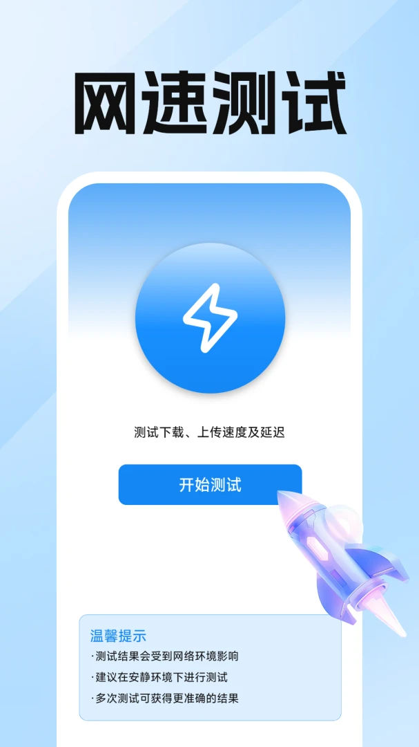 ����ԿWiFiֱ����ͼ