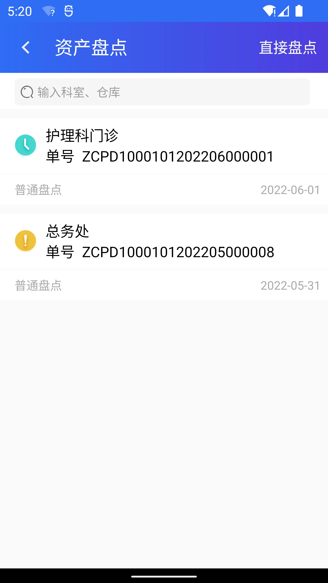 ҽ�Ʊ���ͼ