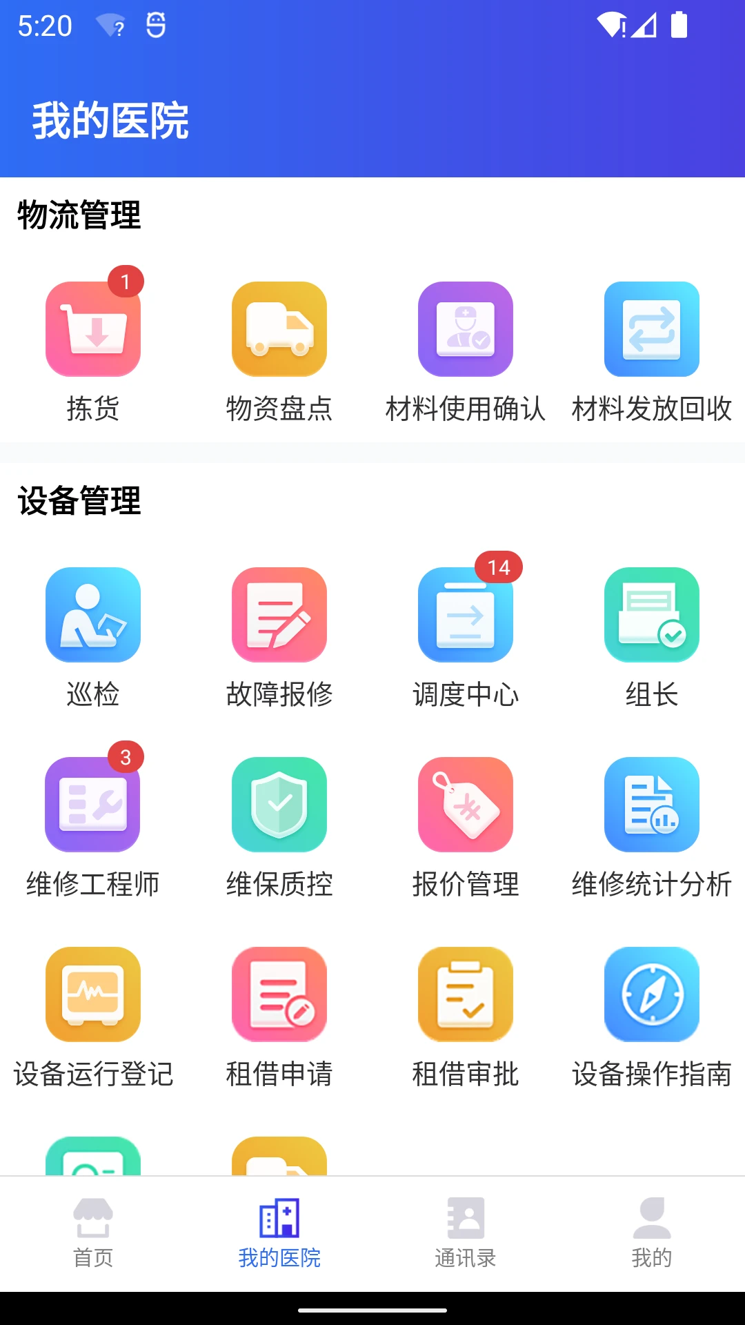 ҽ�Ʊ���ͼ
