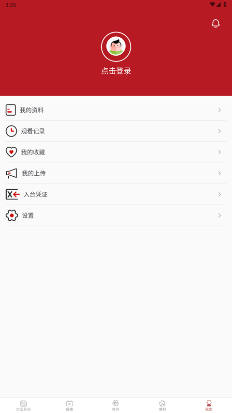 ��ʢ��app���ذ�װ�̳�