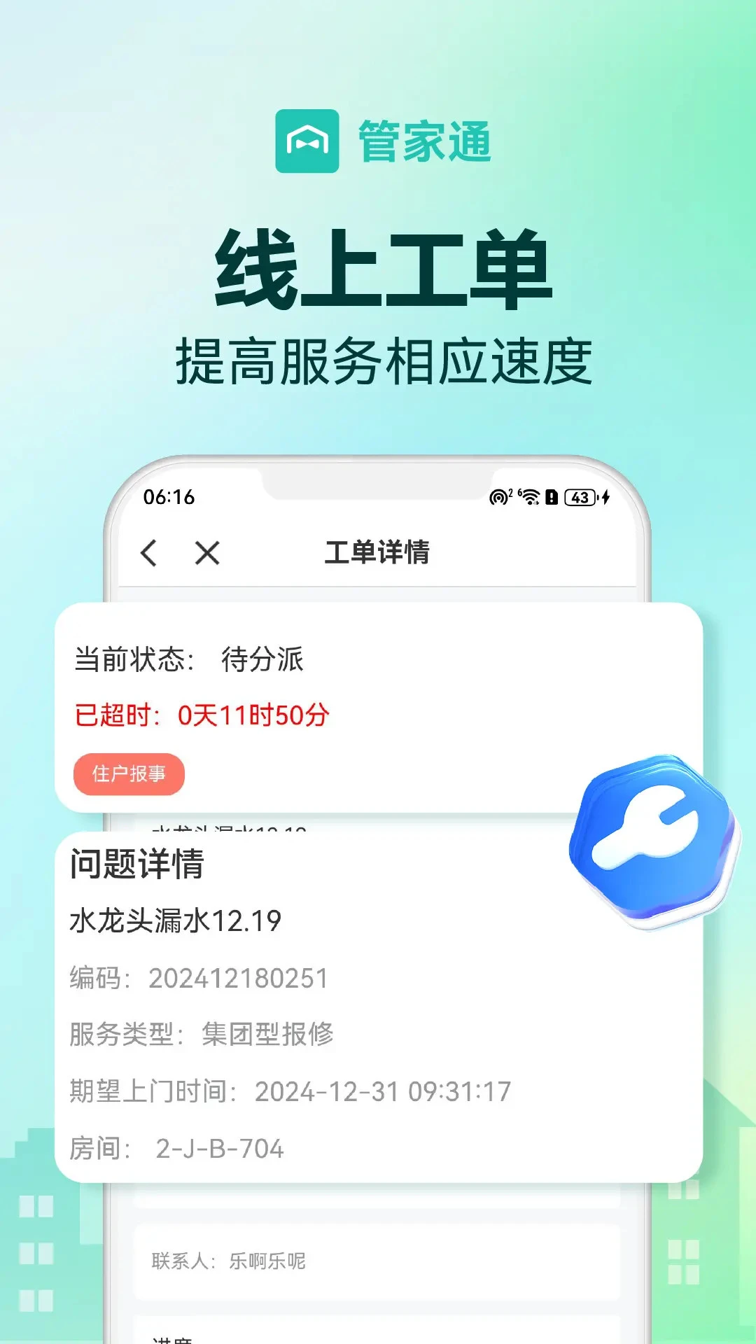 �ܼ����ֽ�ͼ