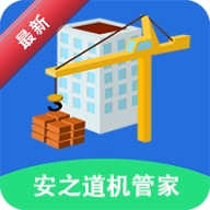��֮�����ܼ�1.6.6 �ֻ���������