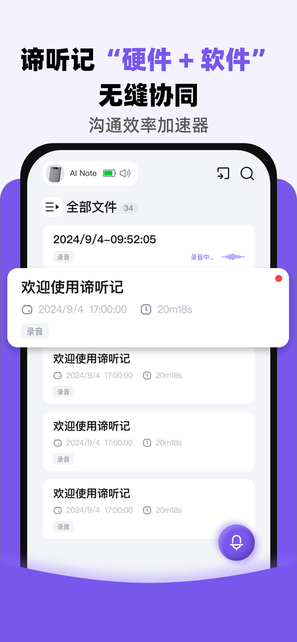 Lynse 安卓版 界面截图