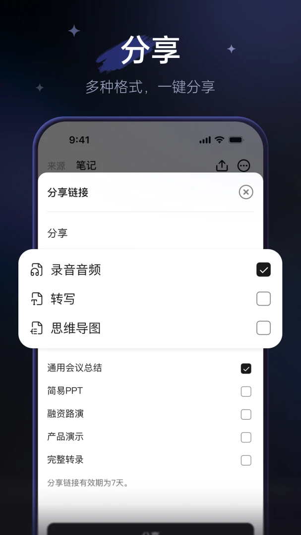 Lynse截图