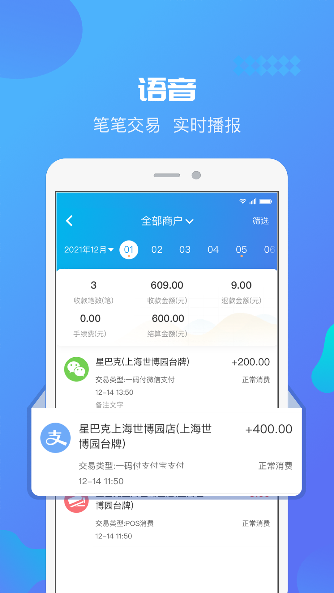 �ǹܼ�app���ذ�װ�̳�