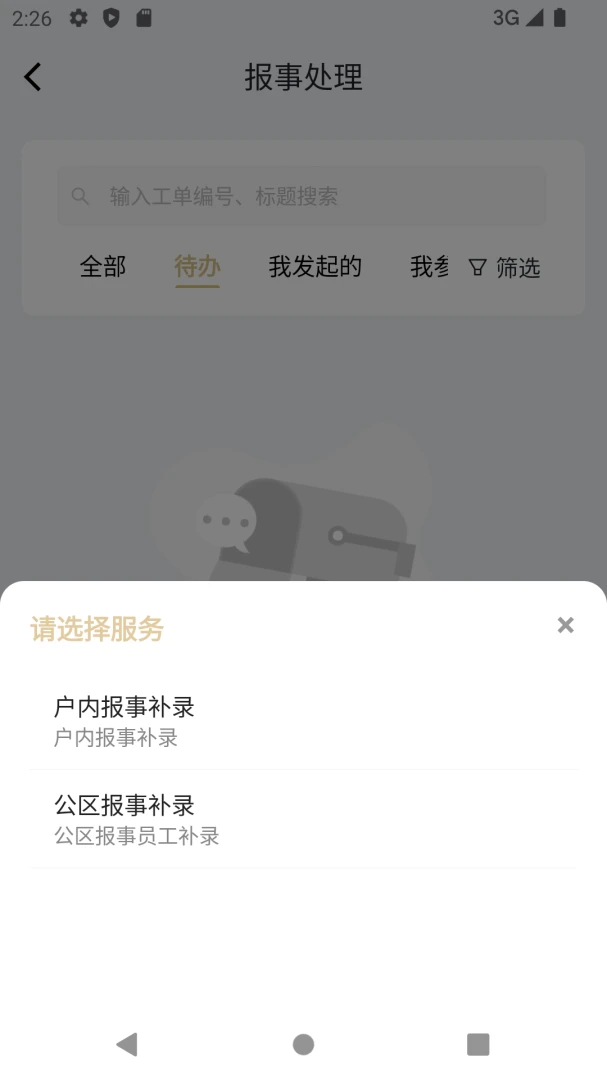 �ǹܼҽ�ͼ