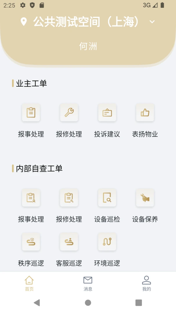 �ǹܼҽ�ͼ