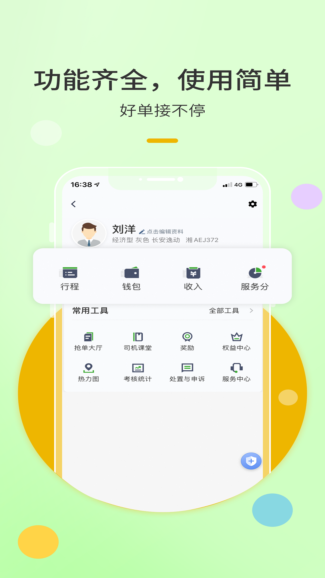 ��e����˾����ͼ