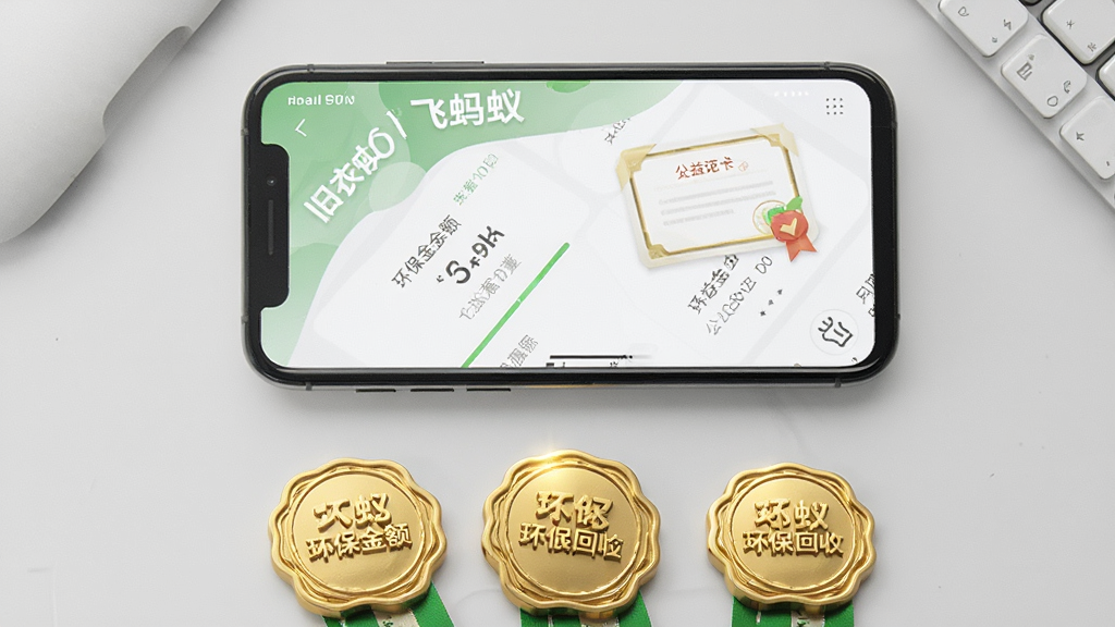 ��������Ϊ�ֻ���Ļ�ϵġ������Ͼ��·����ա�APP��������ҳ�棬ҳ����ʾ����������빫��֤��ͼ�꣬�ֻ��·�ɢ���ż�ö��ɫ�Ļ���֤��ѫ�¡�����Ϊ����ǳ��ɫ���档���ֲ���ƽ�̸����ӽǣ��Ű������������¼�Լ��ϸ��ͻ����Ļ��������ѫ�¹����ʸУ����ʸ��壬�ɾ��޶���Ԫ�ء�
