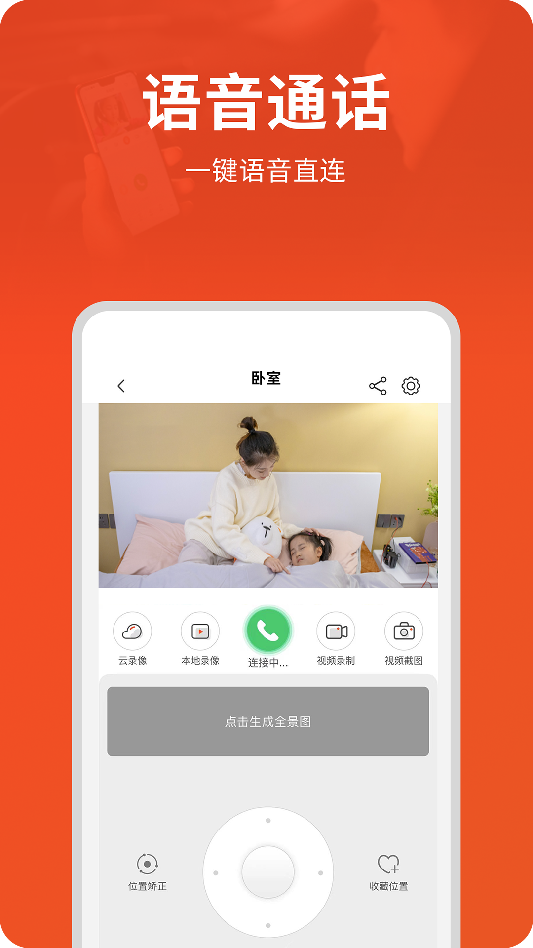 ��ά�ǻ��� Skyworth Smart Cloud��ͼ