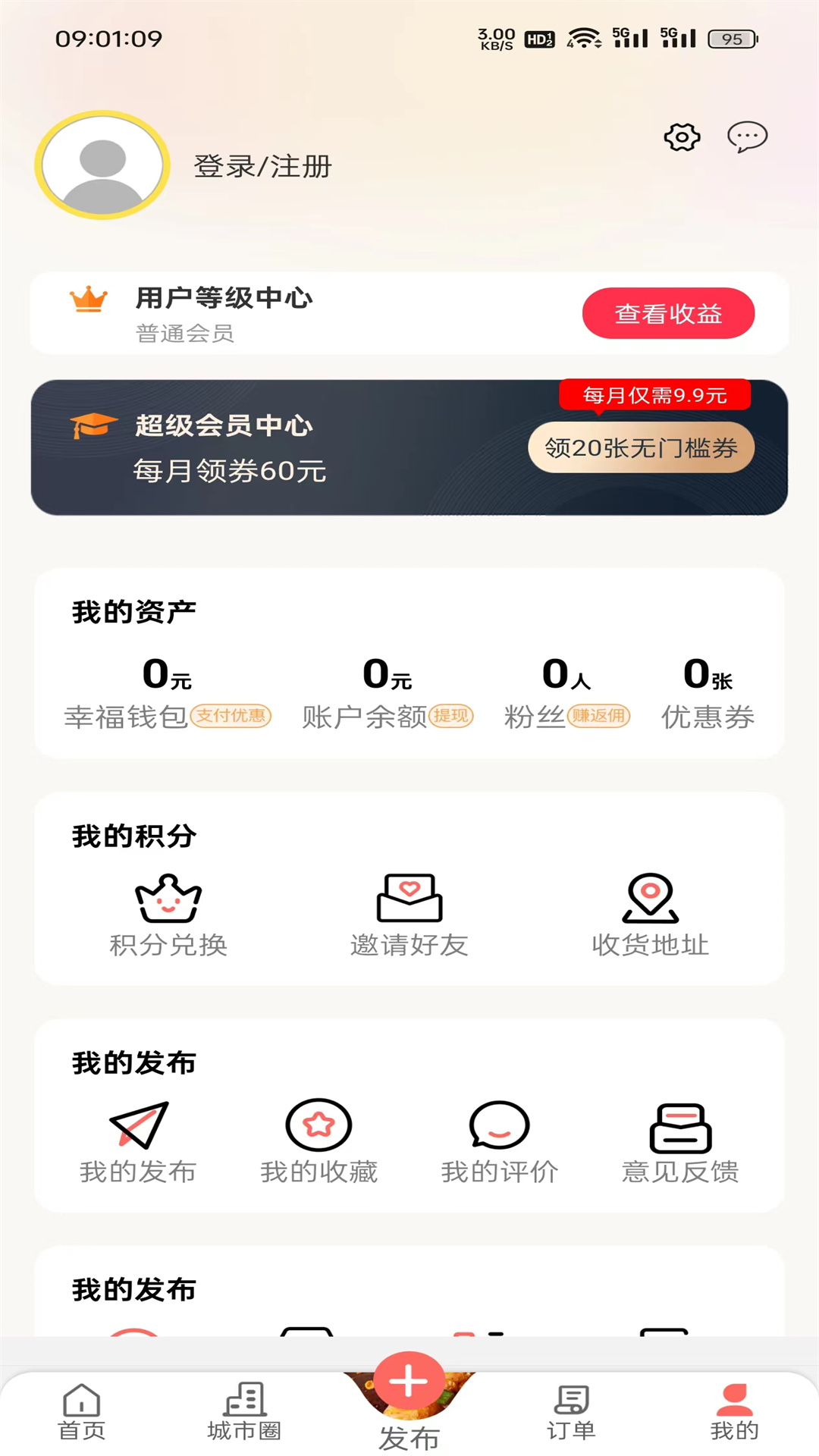 �Ҹ�Ѱ���ͼ