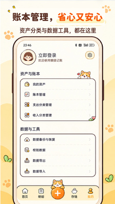 ��è���˽�ͼ4