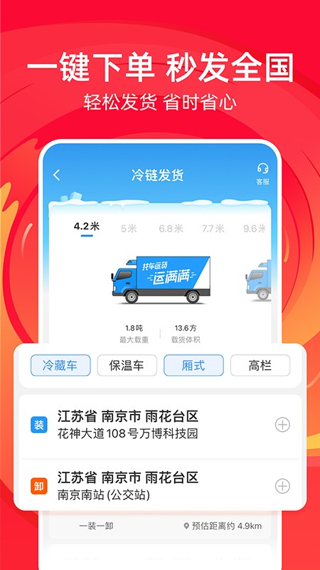 ����������˾�� ��׿�� �������� ��ͼ