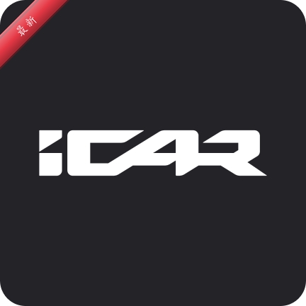 iCAR����6.4.1 �����ó�����