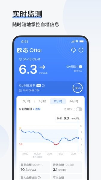 ŷ̬����app�����ͼ ��׿��