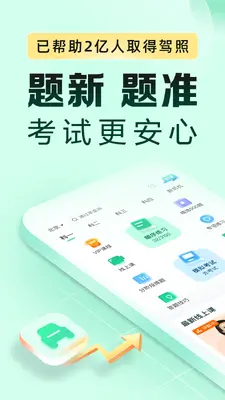 ��Уһ��ͨ���ٰ��ͼ0