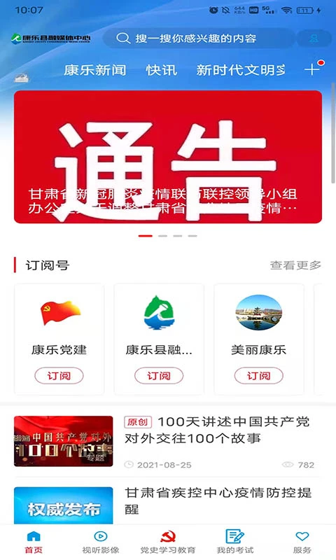 �������ֽ�ͼ