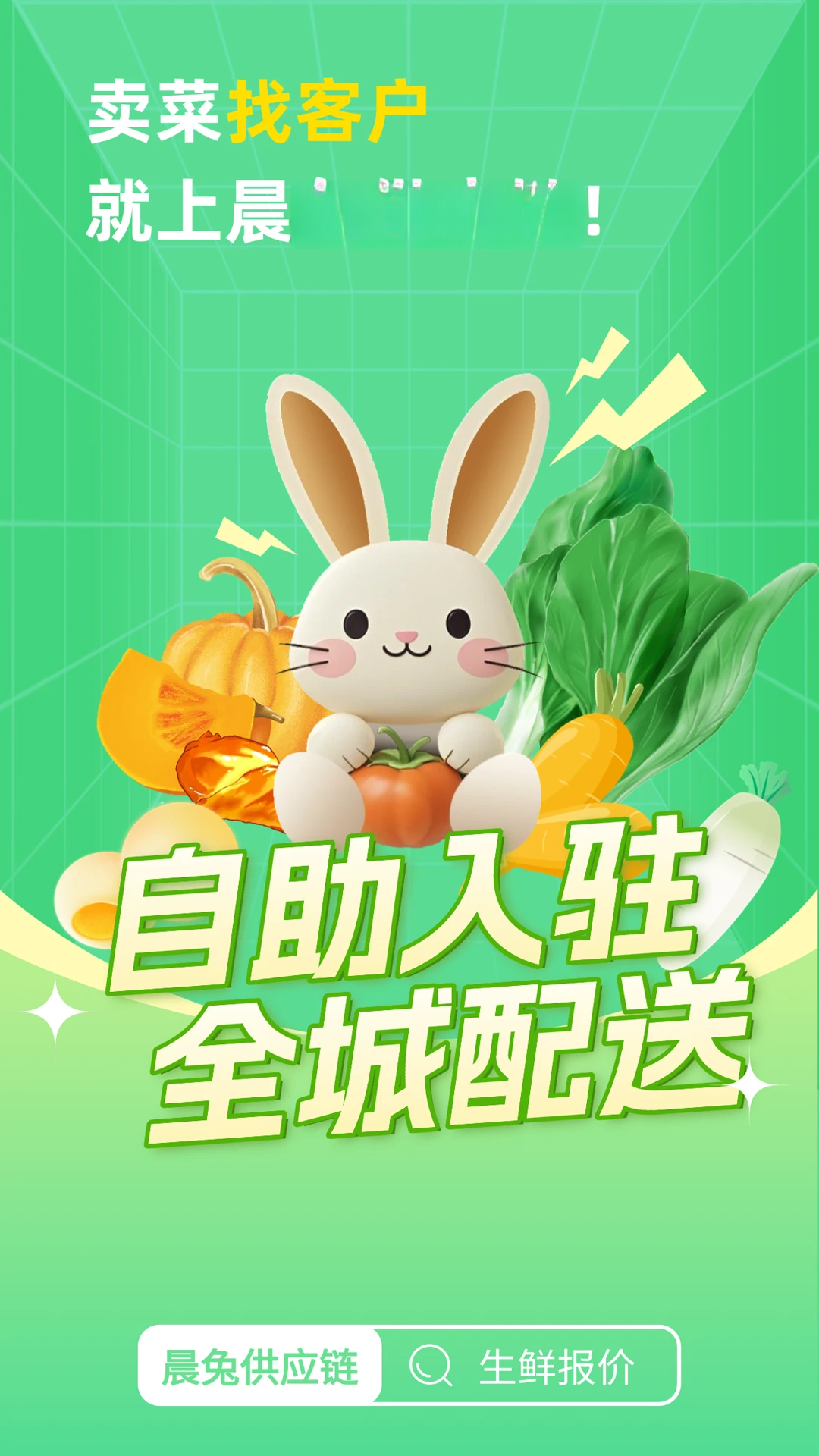 ���ù�Ӧ����ͼ