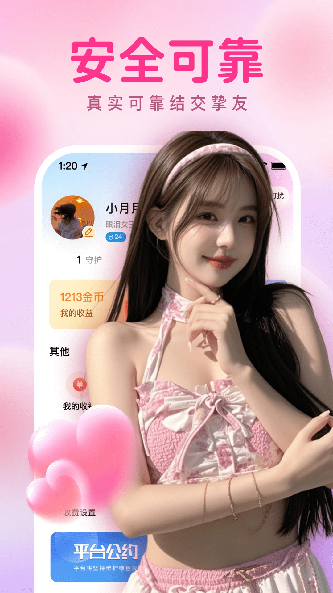 ˲Լ���ѽ�ͼ