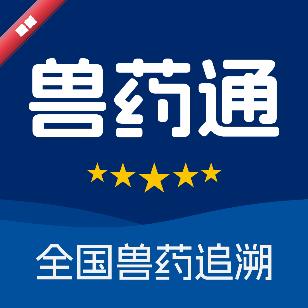��ҩͨ1.0.9 ��ҽ��������