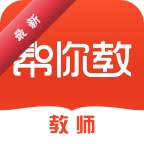 ����̽�ʦ��3.8.3 ��ʦ�������