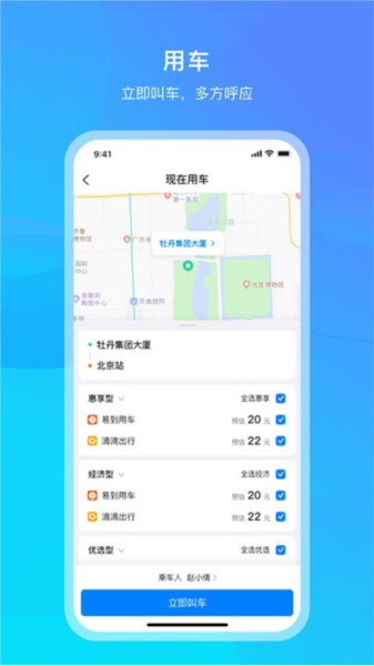 ����������app ��׿�� ���ù��������ͼ
