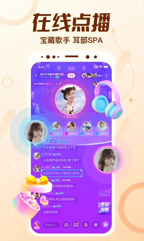 顶级cp截图