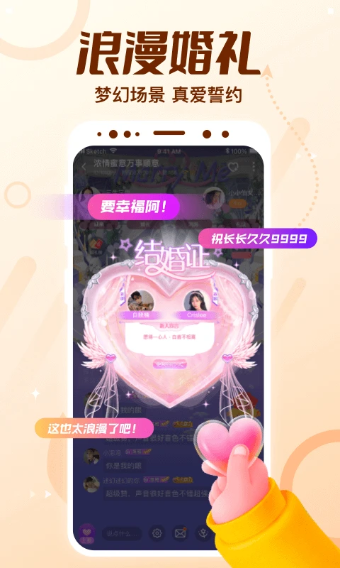 顶级cp截图