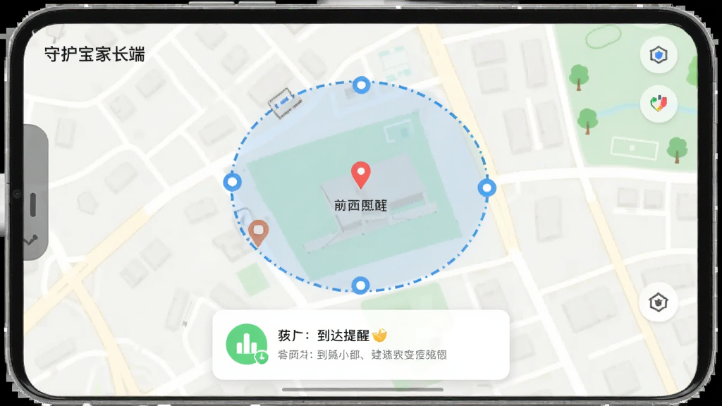 �ػ����ҳ��˵�ͼ��λҳ�棬��ʾ���ӵ�ǰ����ѧУλ�ã���Χ�а�ȫ��ΧԲ�����ߣ��ײ��е������ѿ�Ƭ����ͼ������£�UI��Լ�����ʸߣ��ɾ����޶���Ԫ��