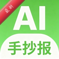 AI�ֳ���2.0.0 ��׿��