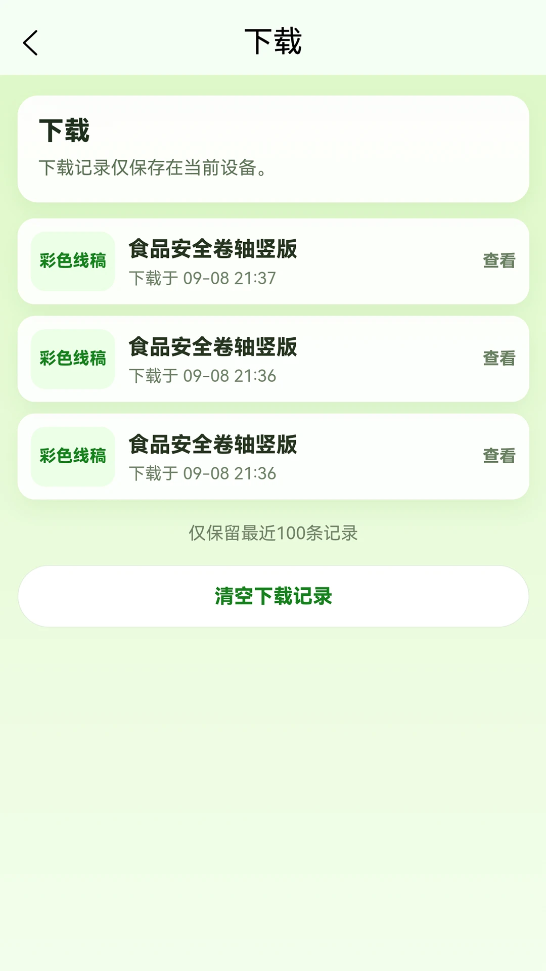 AI�ֳ�����ͼ