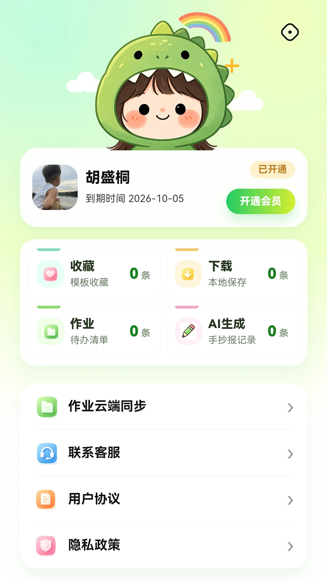 AI�ֳ�����ͼ