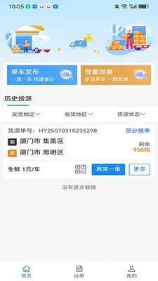 �������˽�ͼ1