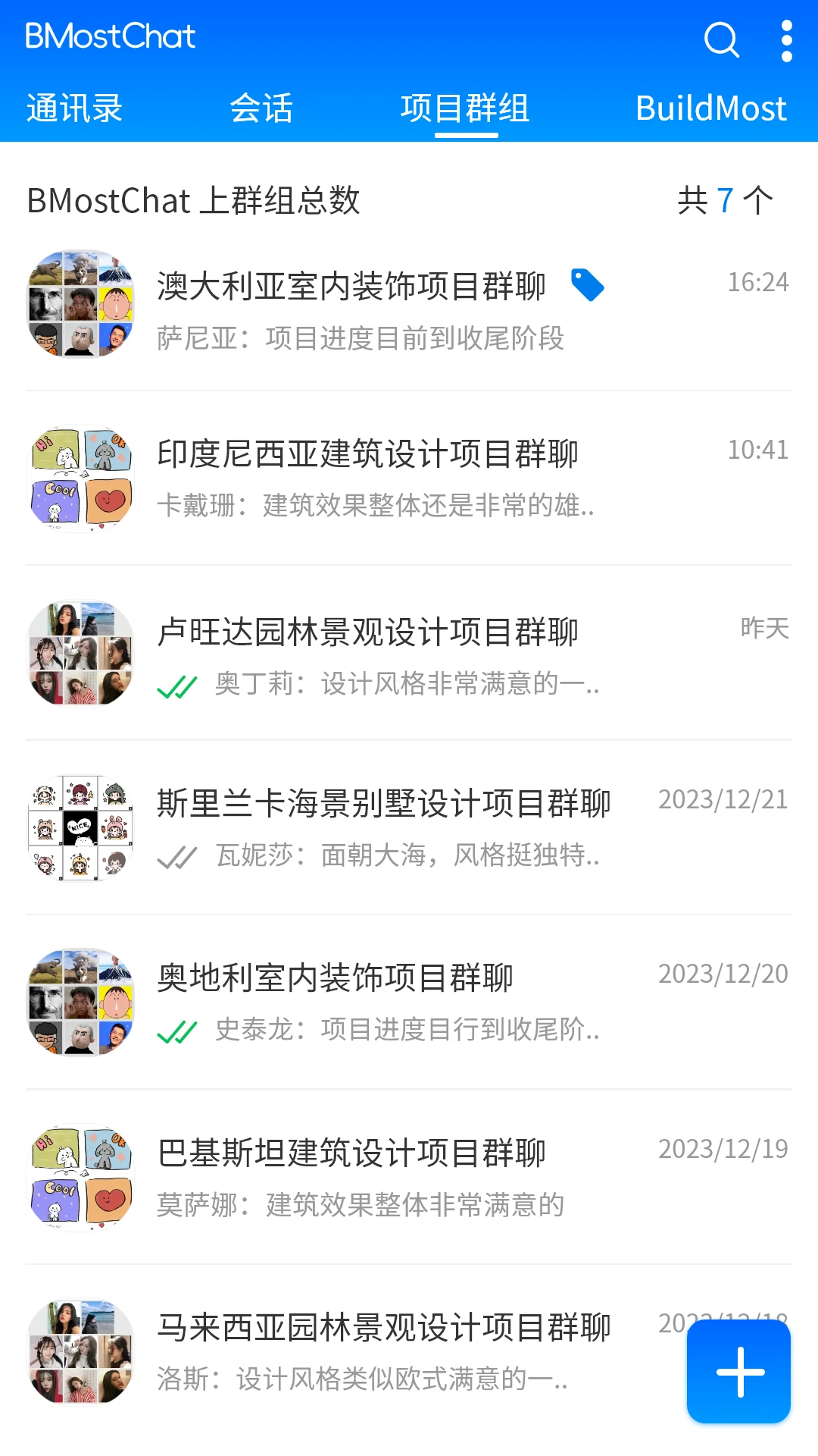 BMostChat��ͼ