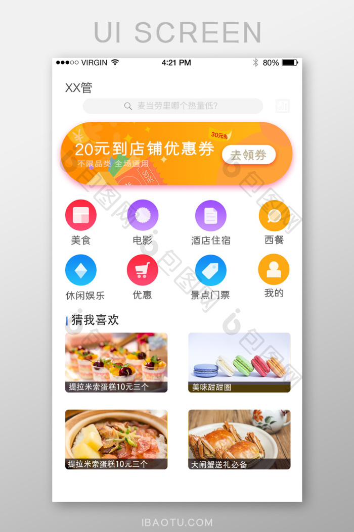 �ʹ�� �������APP���氲׿��