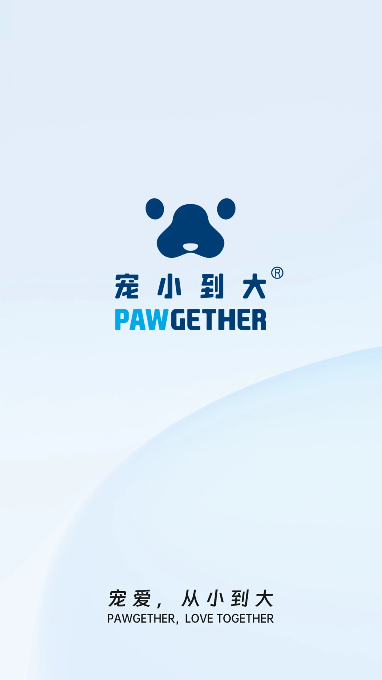 宠小到大智能截图