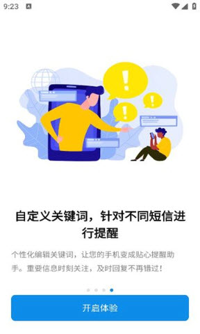 �춯����׿�� ΥͣԤ�������ͼ