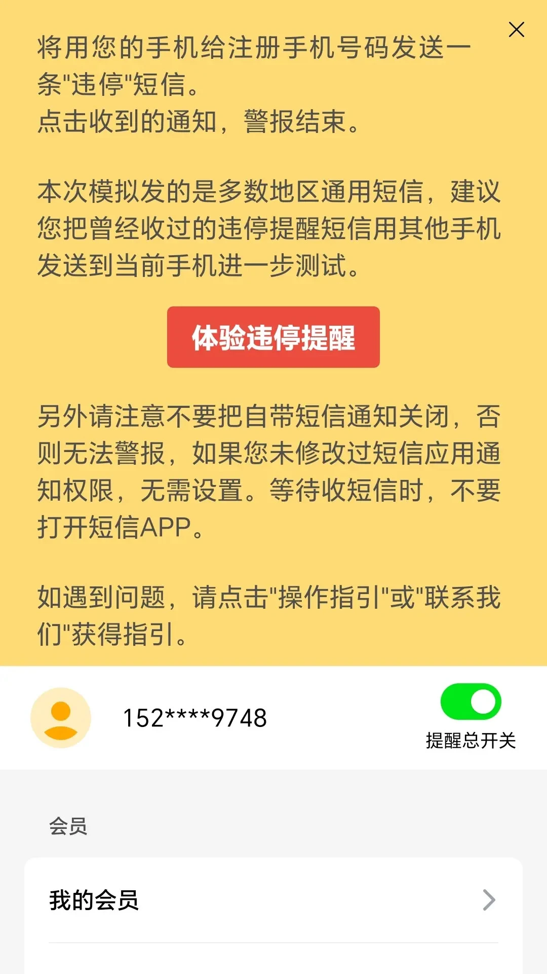 �춯����ͼ