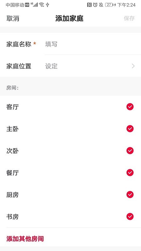 ���һ�APP��׿�� ���ܽ����ͼ