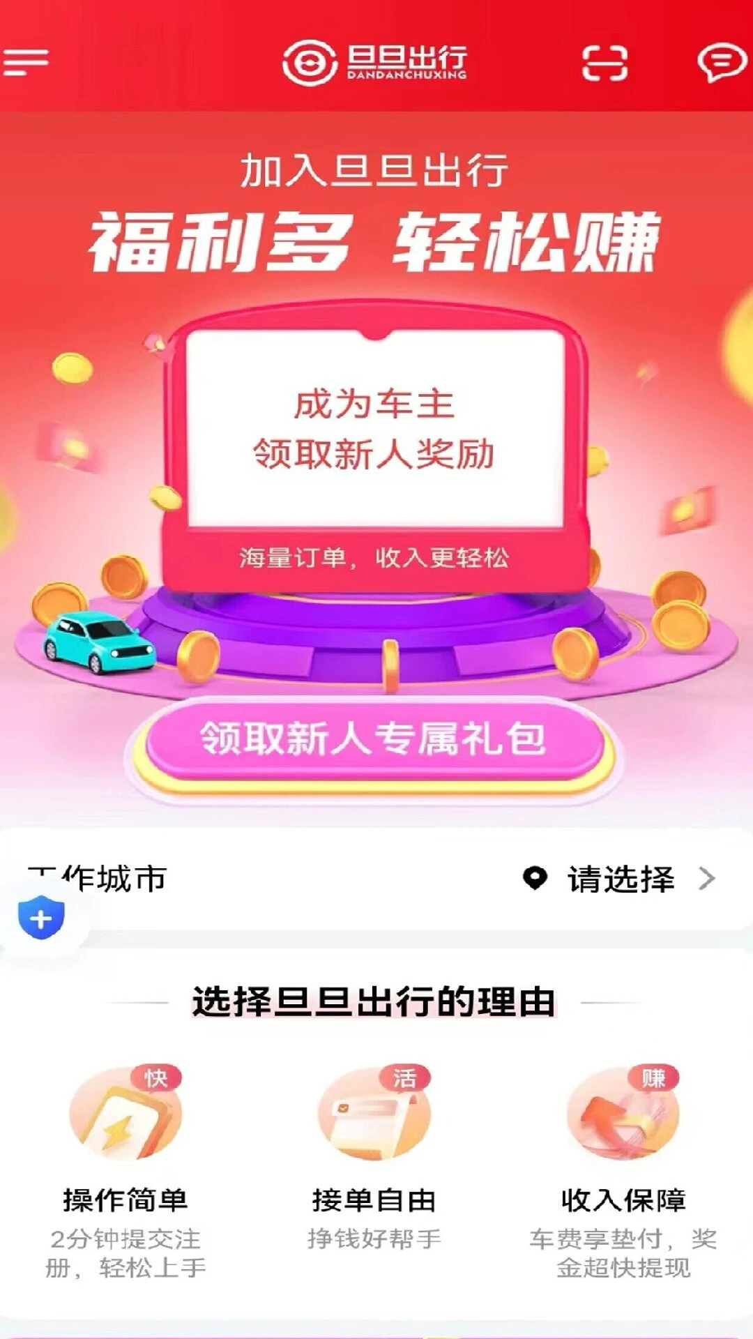 ��������˾���˽�ͼ