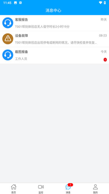 ��ֵ�� ��׿�� Զ��ֵ�� ���ܽ���