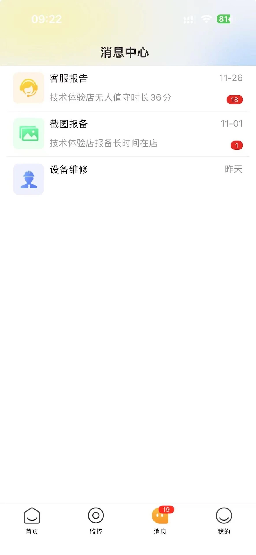 ��ֵ�ؽ�ͼ