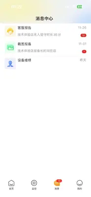 ��ֵ�ؽ�ͼ2
