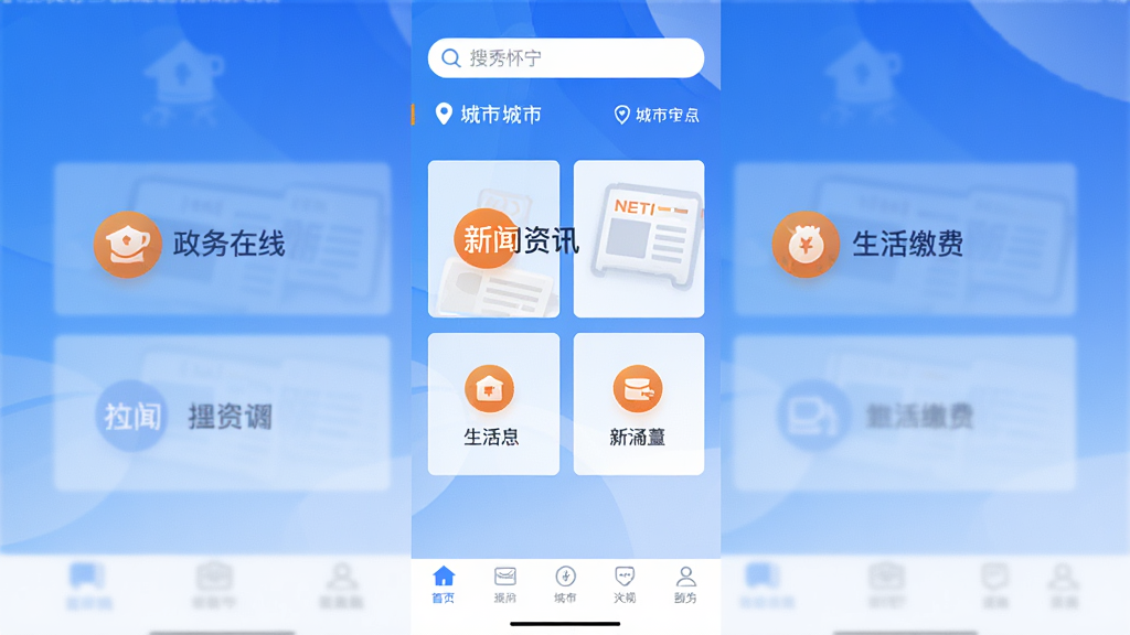 ͼƬչʾ���㻳��APP���������棬���岼�ֲ������·����ṹ������Ϊ����������ж�λ��Ϣ���м��Կ�Ƭʽ����չʾ���������ߡ�����������Ѷ����������ɷѡ��Ⱥ��Ĺ�����ڣ��ײ�Ϊ����������������ɫ����Ϊ��ɫ���������ɫ���ɫͼ�꣬����ִ���࣬UI��Ƹɾ��������޶���Ԫ�أ����ʸ��壬ͻ��������Ʒ�Ƹ���ʵ���ԡ�