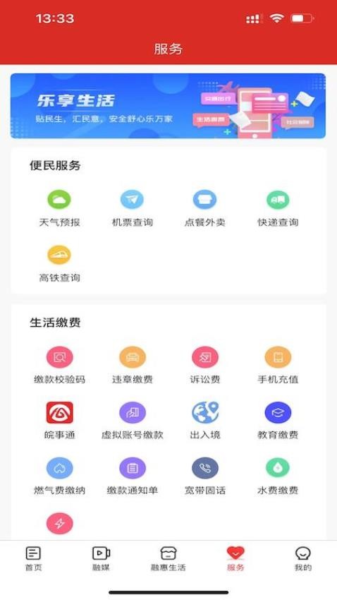 ���㻳��app ��׿�� ���ܽ��� ��ͼ