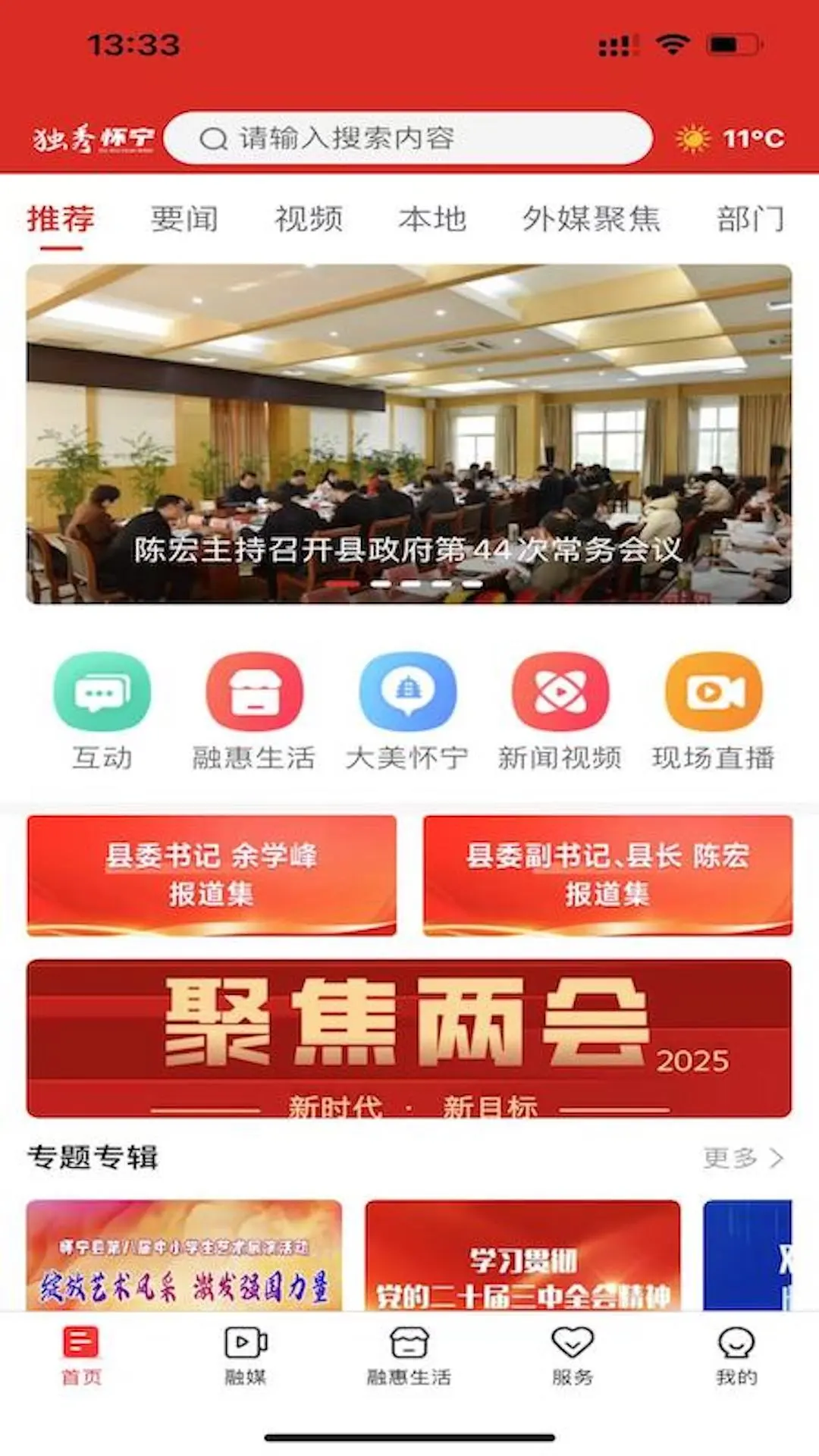 ���㻳����ͼ